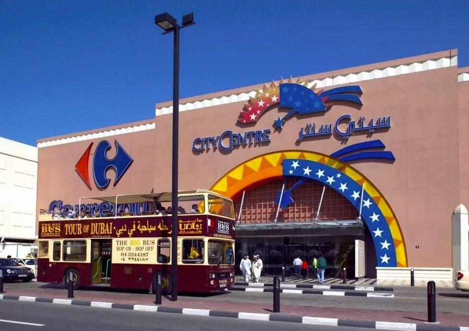 Deira City Centre