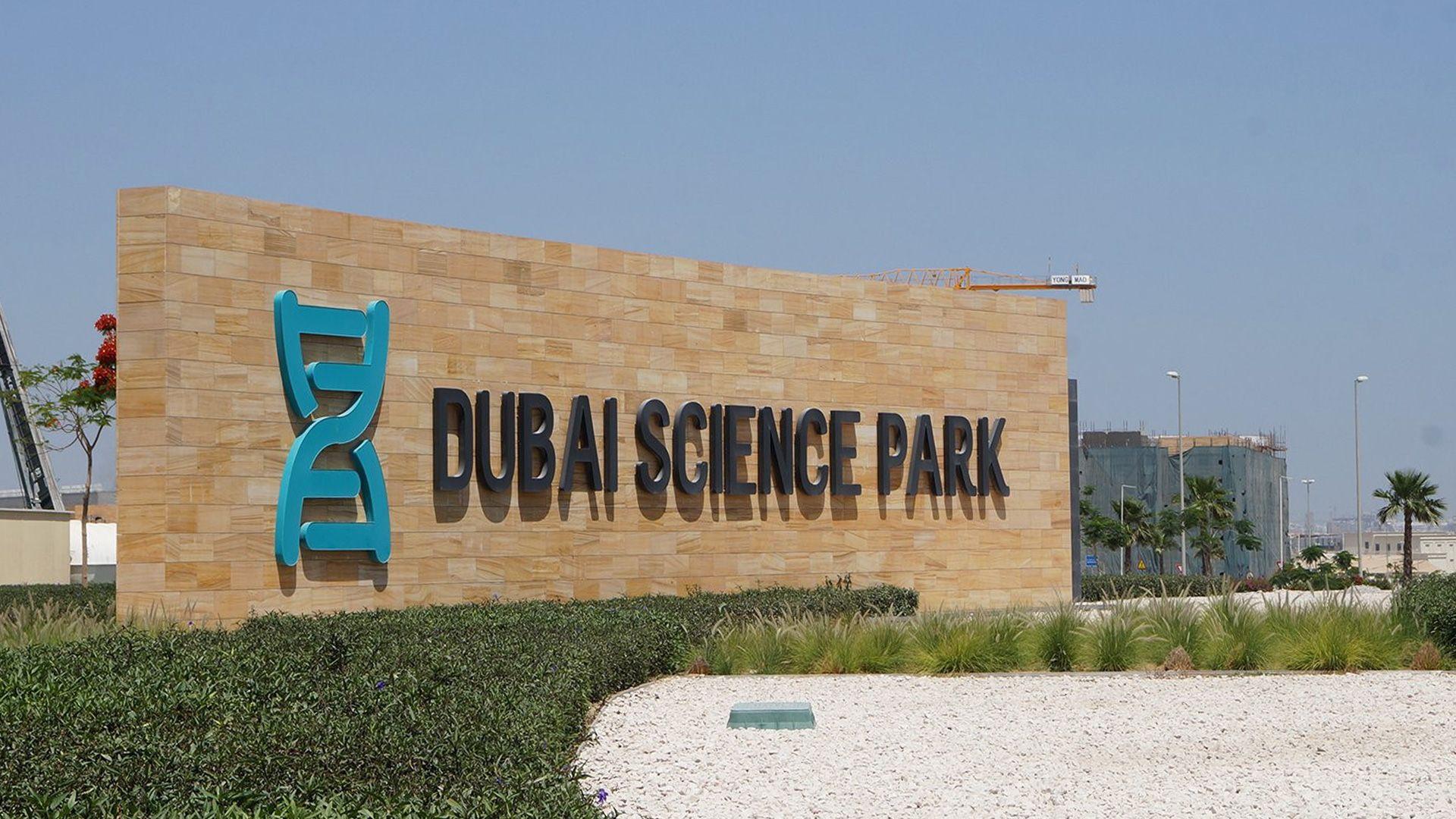 subai-science-park-4.jpg